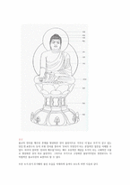 조선시대 조각미술-2