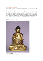 조선시대 조각미술-3