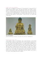 조선시대 조각미술-4
