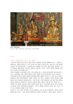 조선시대 조각미술-6