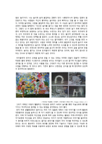 미술 속창의 적공 간-4
