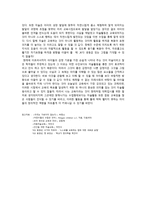 미술 속창의 적공 간-6