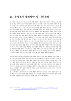 수상스포츠에 대하여-9