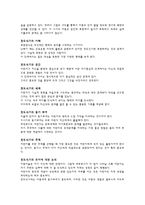 아동미술 전도기식 아동-2