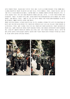 프랑스 문화와 예술-2