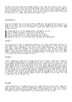 라켓스포츠 테니스의 장비 복장 특징-4