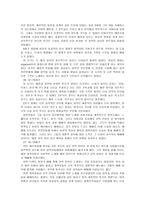 예배음악 그레고리안 찬트-10