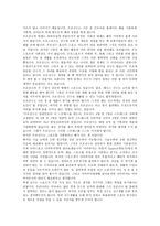 프로스포츠와 아마스포츠 어느 것이 더 우수한 가치를 지녔는가-3