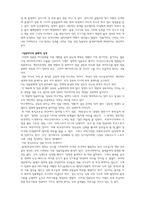 일본의 스포츠1-9