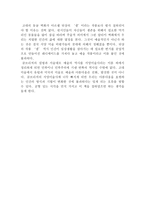 EH곰브리치의 서양미술사 서평-2