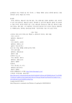 팝아트의 예술성-3