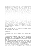 라켓스포츠 테니스-3