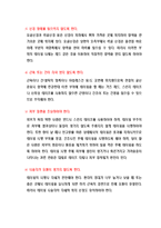 스포츠 재활 테이핑-6