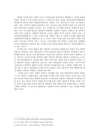 논설문 거대화 되어가는 디지털 음원시장과 침체된 대중음악시장의 공존을 위한 방안 모색-2