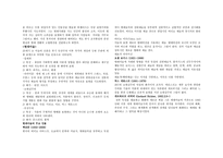 독일 미술 레포트-3