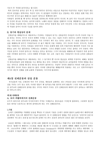예배와 정통 음악예배 갱 신론자들의 주장 비판-4