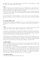 예배와 정통 음악예배 갱 신론자들의 주장 비판-5