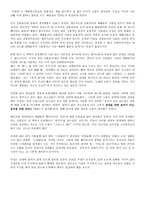 예배와 정통 음악예배 갱 신론자들의 주장 비판-11