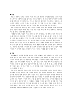도덕 미술과정 중하고 사려 깊은 방식-4