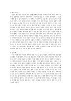 도덕 미술과정 중하고 사려 깊은 방식-9