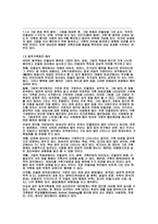 미술치료 이런 색깔을 쓰는 아이는 이런 성격-3