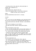 미술치료 이런 색깔을 쓰는 아이는 이런 성격-8