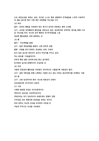 미술치료 이런 색깔을 쓰는 아이는 이런 성격-10