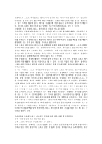 스포츠 에이전트-2