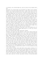 스포츠 에이전트-3