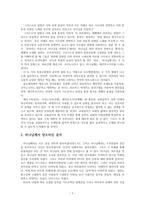 교회에서의 음악 어디까지 가능한 가-3