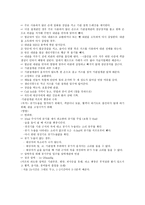 tracheostomypt 간호-3