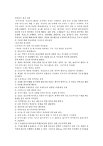 tracheostomypt 간호-4