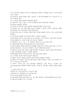 tracheostomypt 간호-6