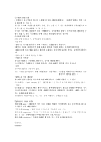 tracheostomypt 간호-8