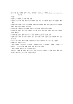 tracheostomypt 간호-10
