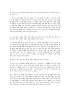 직업탐방 간호사-2
