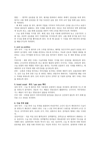 수술 전 간호 보고서-5