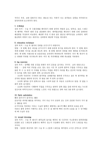 수술 전 간호 보고서-6