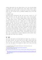 낙태 허용 토론문1-2
