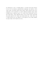 낙태 허용 토론문1-3