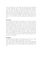 간호사 채용과 관리방안-4