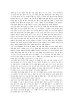 간호사 간호학생의 통증에 관한 태도-2