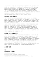 낙태 찬성 입장-2