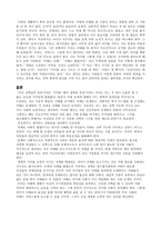 낙태 찬성 입장-3