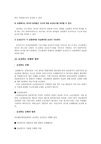 의료 배상 책임보험-3