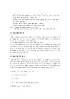 의료 배상 책임보험-4