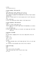 간호학 전혈구 검사 CBC completebloodcount-11