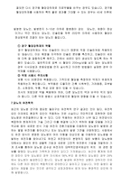 당뇨병의 모든 것-7