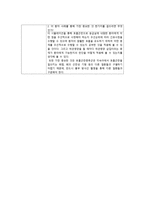 호흡곤란 증후군 미숙아의 위관영양 간호-2