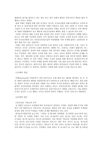 낙태와 안락사 허용에 대한 제언-3